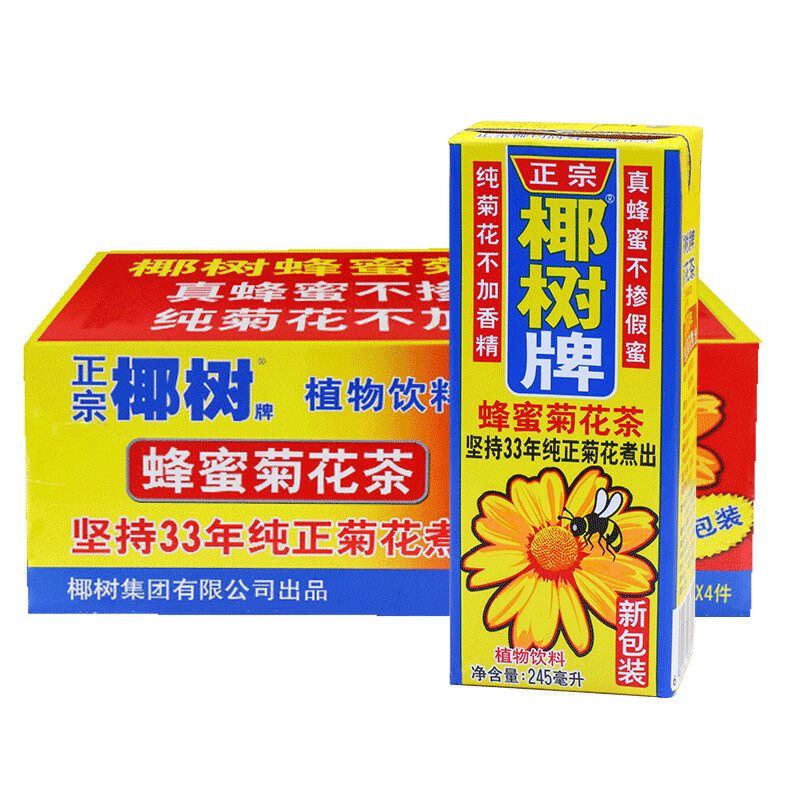 椰树正宗牌蜂蜜菊花茶245ml*24海南礼盒椰子汁水椰奶果汁饮料 245ml×24盒/整箱（常规款）