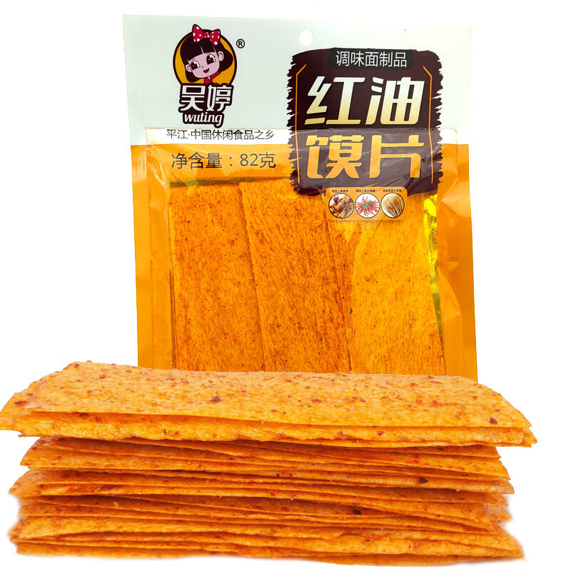 隽颜堂吴婷平江红油馍片脆辣片面筋辣条大辣片经典回味休闲小零食小吃