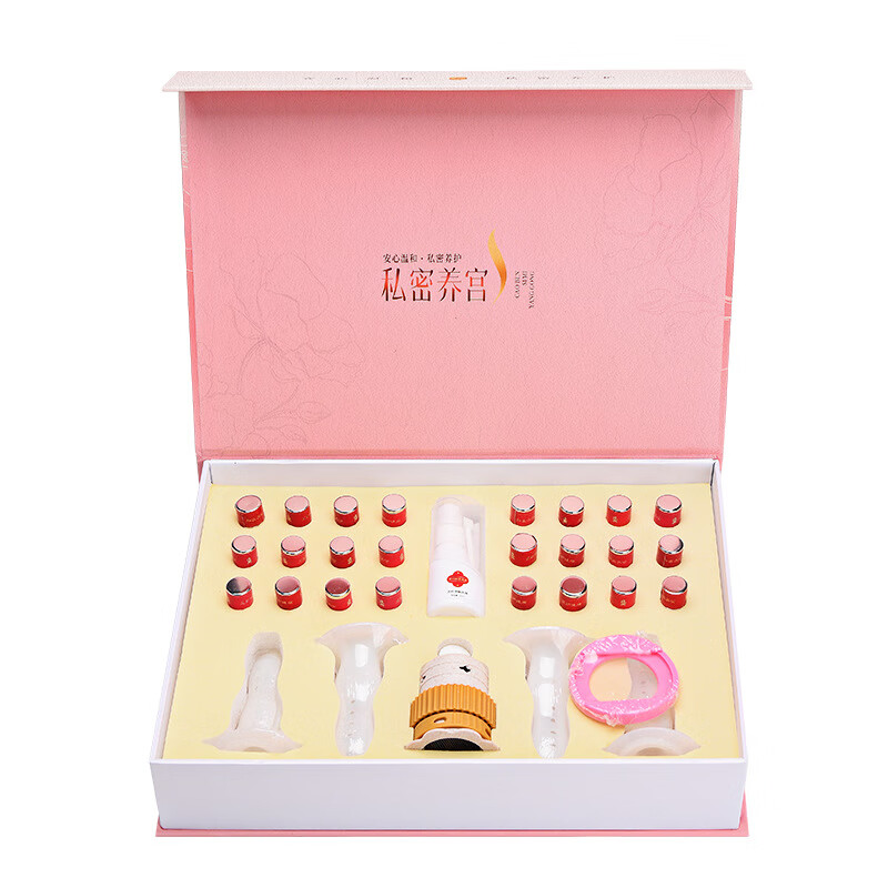川井私密艾灸套盒宫寒 家用私护艾灸 养宫会阴灸 硅胶美容院私处养生 【升级款24次】磁吸硅胶艾灸大套