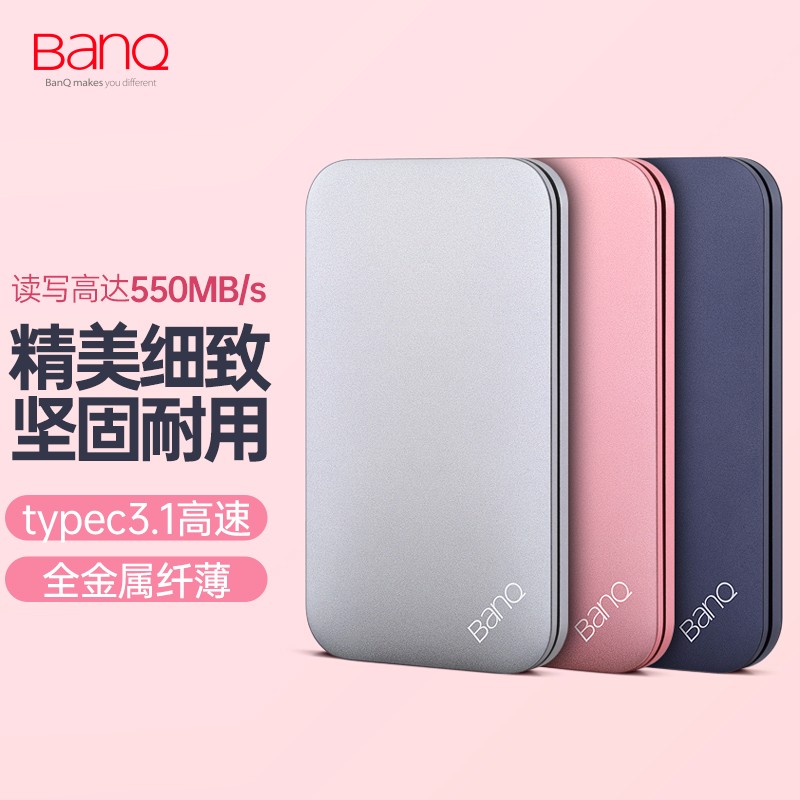 banq 512GB Type-C USB3.1移动硬盘 固态（PSSD) X70系列 宝石蓝 读速高达500MB/s 小巧便携 高速传输