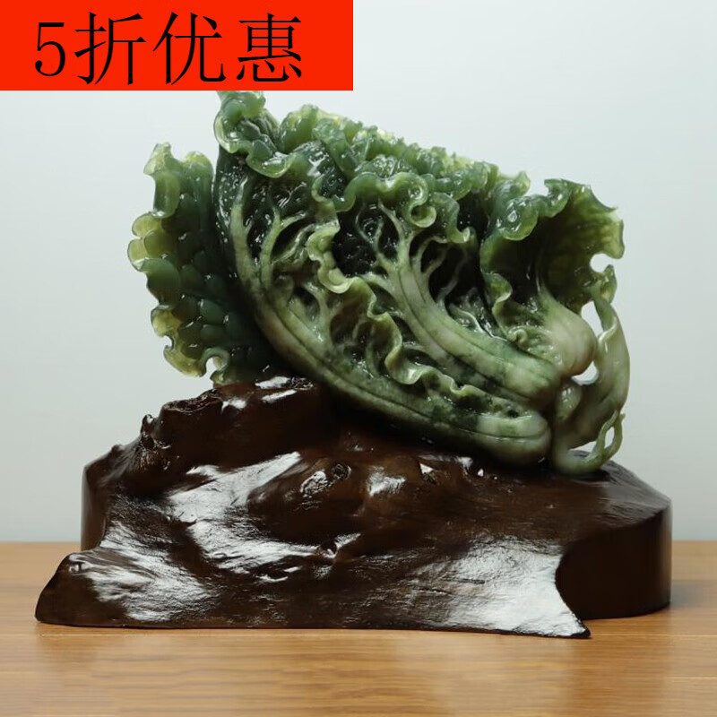 玉石白菜摆件天然岫玉深绿原石雕刻工艺品书房家居摆设开业