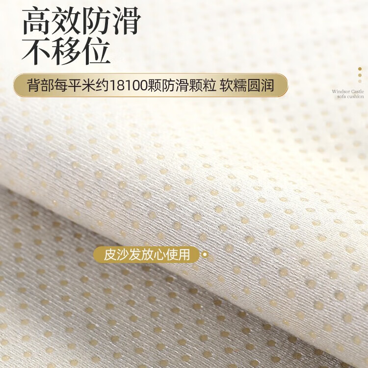 索菲娜 真皮沙发垫坐垫防滑皮沙发专用垫欧式沙发套保护罩 yz镜花-米色# 坐垫宽(70+裙摆20)*长180cm一片