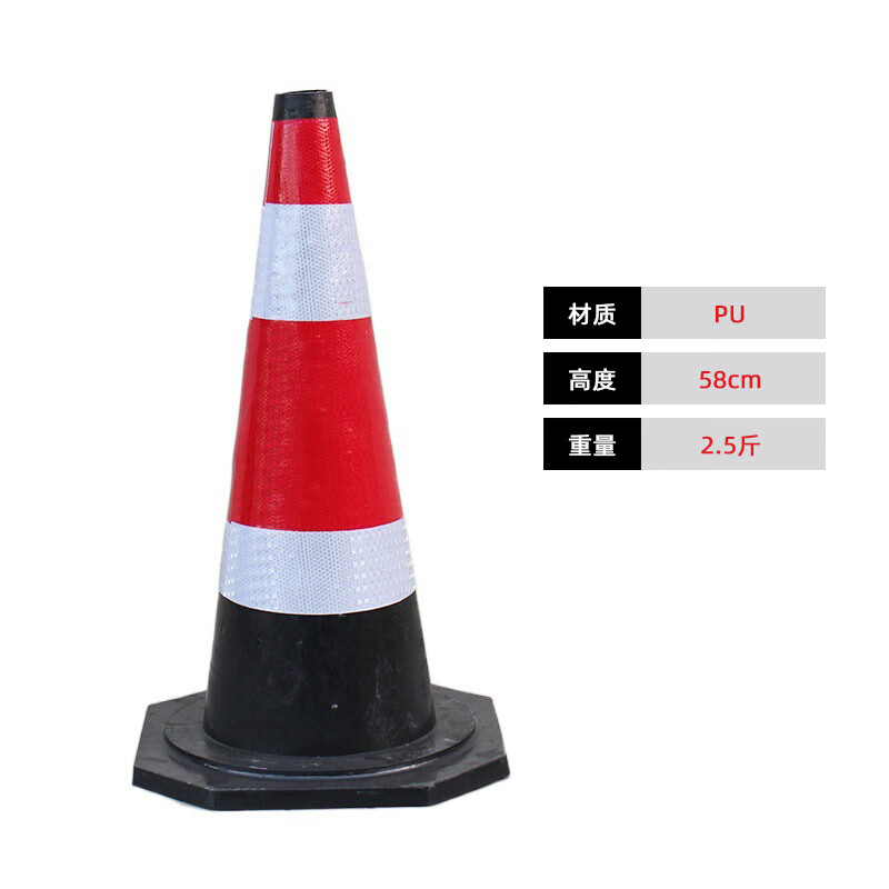 隔离路障墩红白道路施工便携方锥禁止停泊车三角锥交通应急警示牌标识