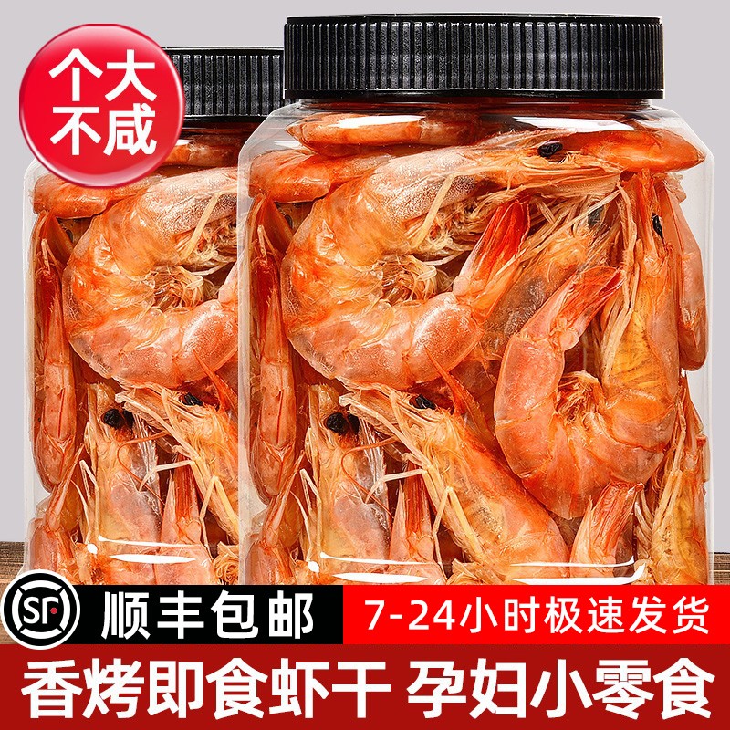 【限时特惠】肉干肉脯品牌比比妙的价格走势最佳榜单|京东海味零食价格走势怎么看