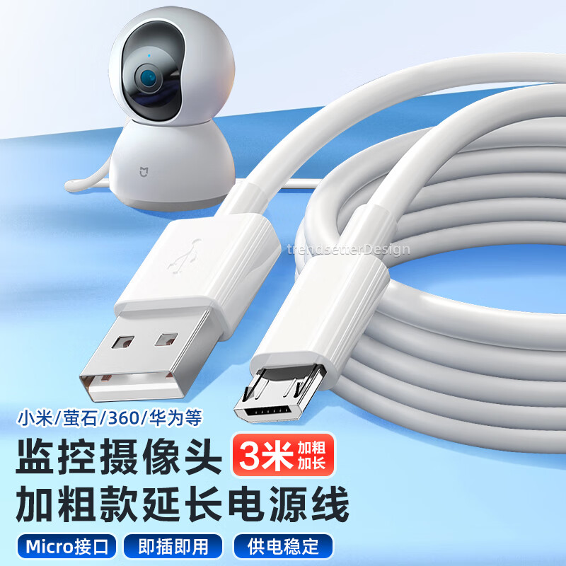 怎么查数据线历史价格|数据线价格历史