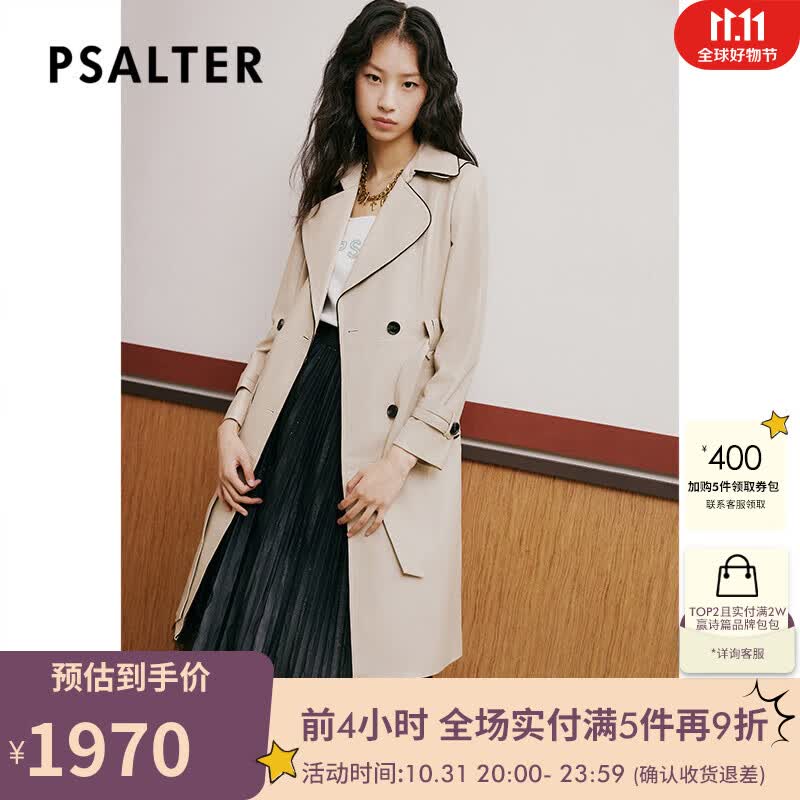 诗篇（PSALTER）女装2023夏季宽松简约翻领系带收腰中长款外套风衣皮衣 米色 38怎么看?