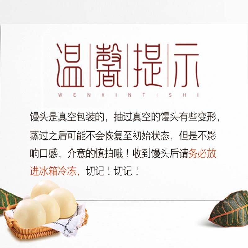 富世康红糖馒头 手工老面馒头早餐速食面点 儿童馒头早茶点心山东老字号 500g*4袋