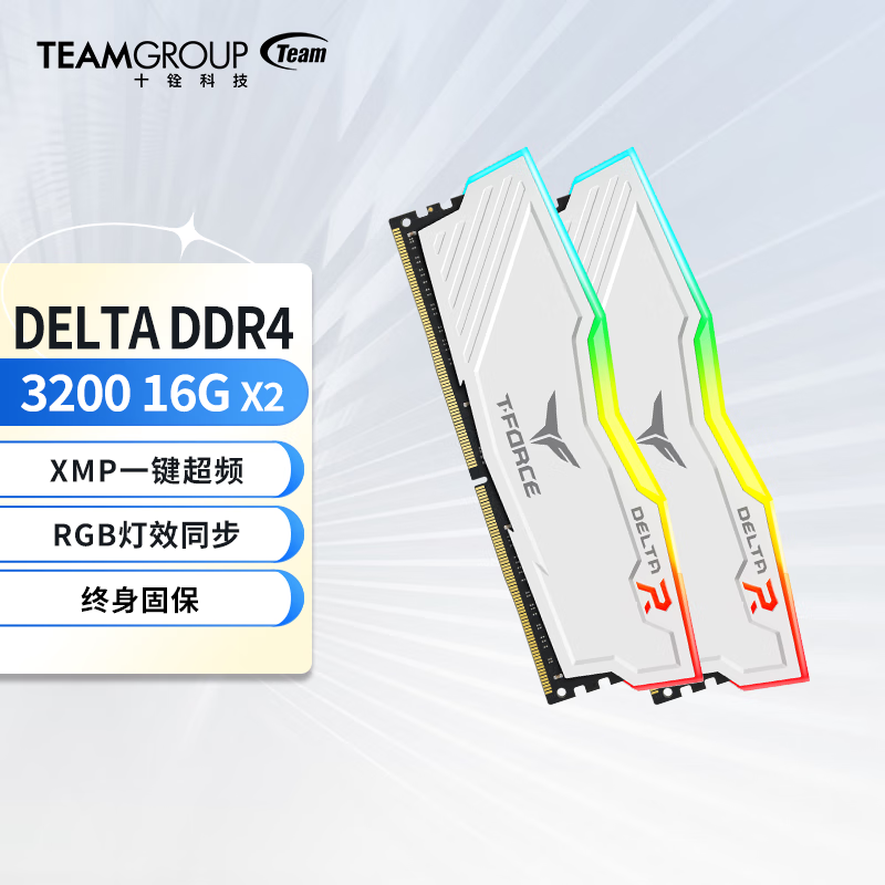 Team 十铨 DELTA系列 DDR4 3200MHz RGB 台式机内存 灯条 白色 32GB 16GBx2 TF4D416G3200HC16CDC01