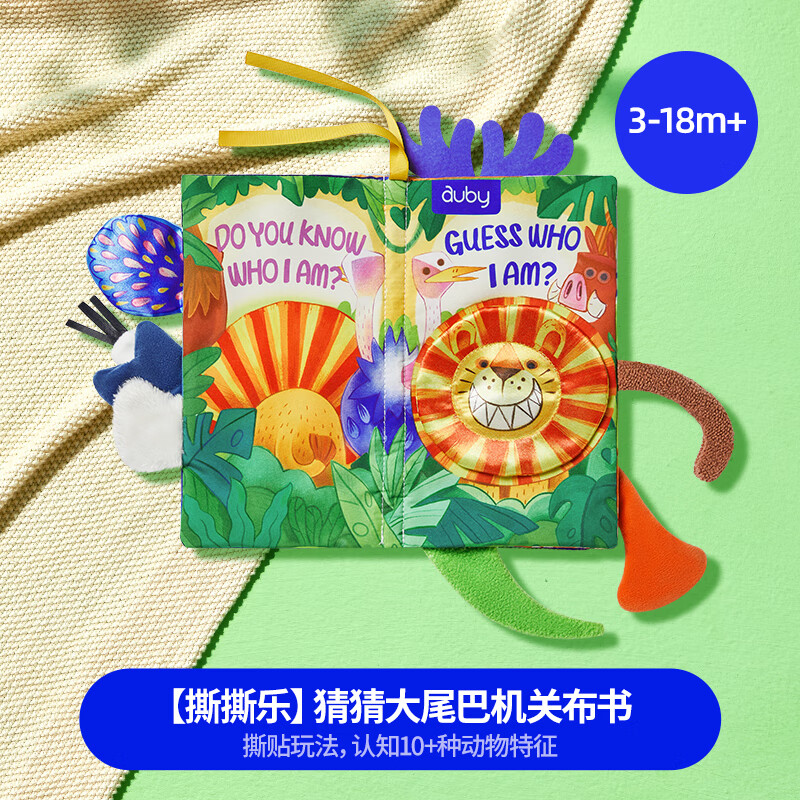 �ı���auby��Ӥ�׶����������β�ʹ��������ͳѵ����װ�ɿ�ҧ˺������������ �²´�β�ͻ��ز��飨˺˺�֣� 18Ԫ