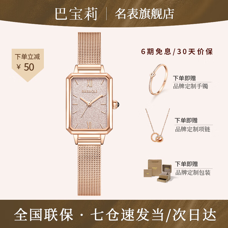 巴宝莉女士手表方形女生防水欧美表前十名品牌腕表满天星新款小方表女
