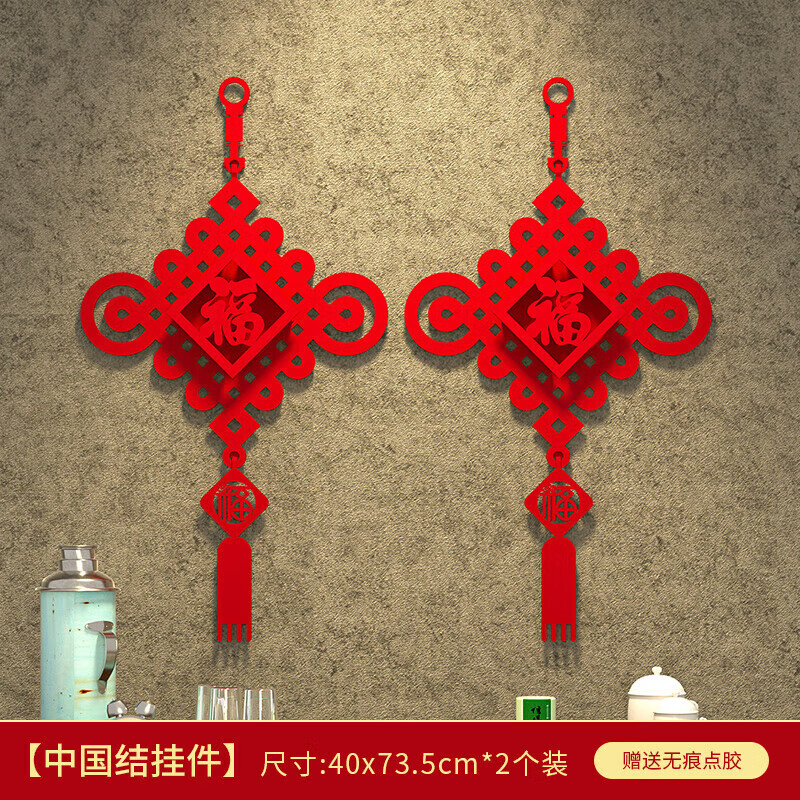 ��ȵ�����긣�ֹҼ�װ���й����������ڿ��������¼����괺�ڲ�����Ʒ �����й��� | �й���Ҽ�2�� 19.98Ԫ