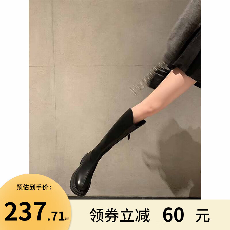 历史女靴价格查询的网站|女靴价格比较