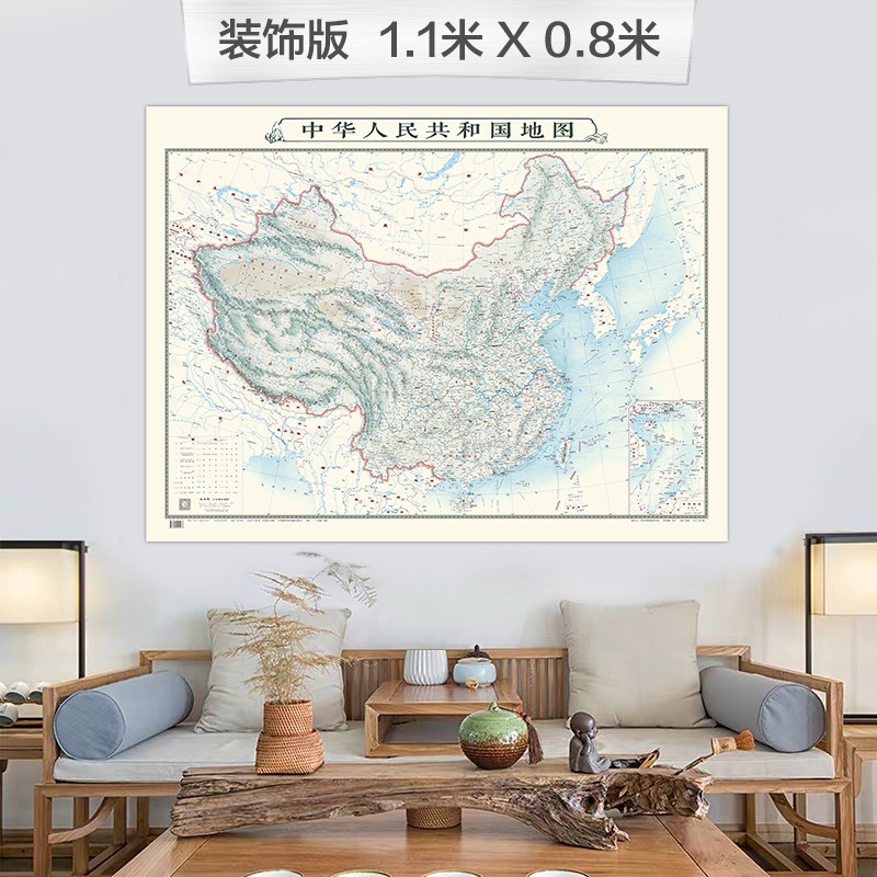（水墨版）中国地图（1.1米*0.8米 家居、办公装饰地图 泼墨山水画风格 创意地图 无拼缝无折痕筒装）