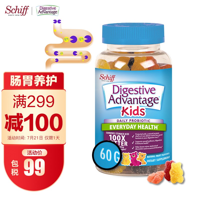 给宝宝吃益生菌,选择Schiff旭福益生菌儿童软糖60粒