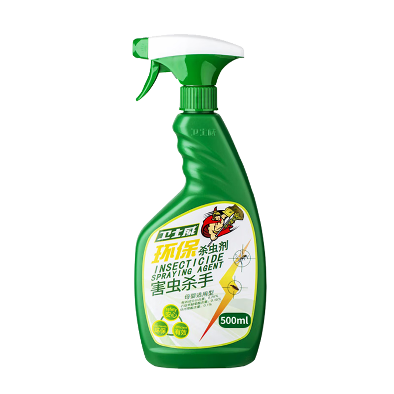 卫士威杀虫剂价格走势及效果评测|灭鼠杀虫剂京东史低