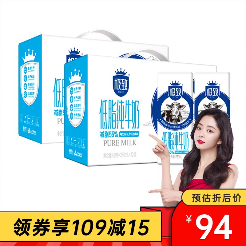 京东历史最低价商品榜 2021-09-05 - 第6张 | 最新购物优惠券 京东历史最低价商品榜 2021-09-05 - 第6张 | 最新购物优惠券