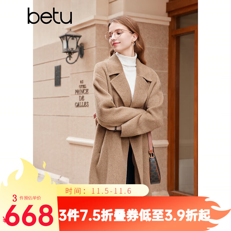 百图betu女装2023冬新款毛呢外套美拉德翻领羊毛双面呢大衣女2310T17 驼色 L属于什么档次？
