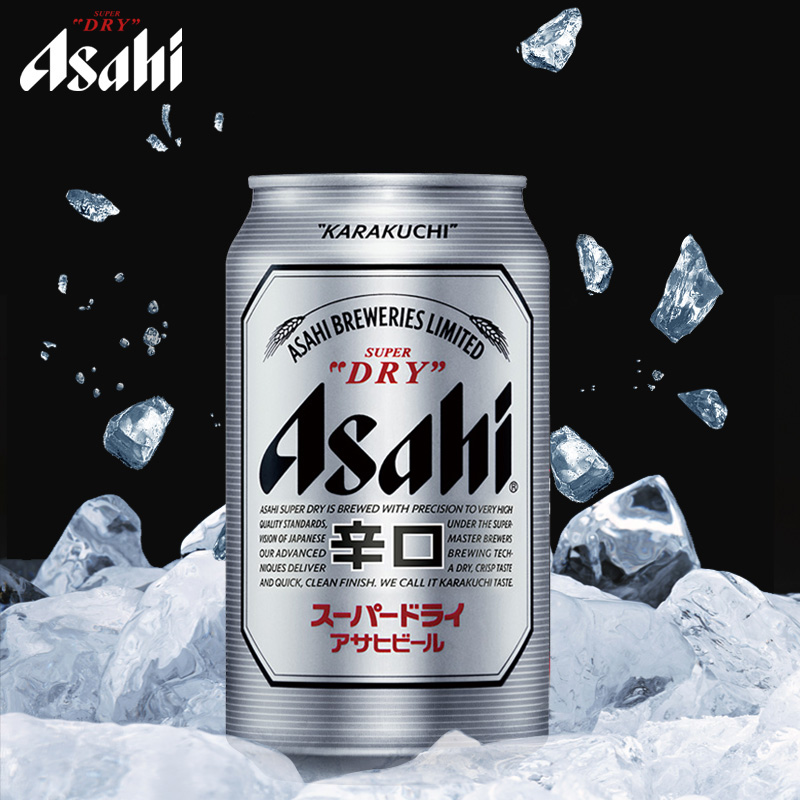 asahi330ml15,降价幅度2.2%