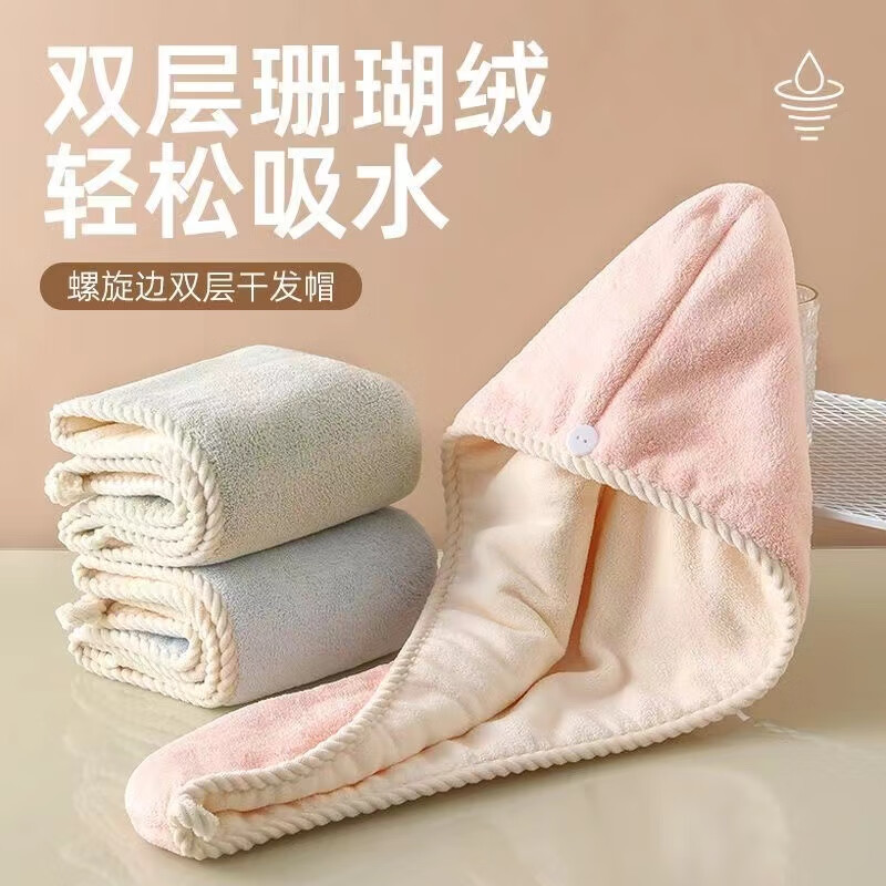 冬季双层干发帽女超厚超强吸水速干学生宿舍擦头包头巾浴帽 颜色随机2条装 30*60cm