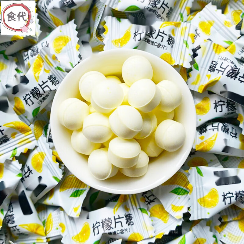 维霆可爱维c柠檬糖果水果糖薄荷糖清新口气高颜值散状网红 口味联系