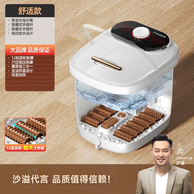 热恋泡脚桶智能浴盆全自动足浴恒温加热养生家用脚盆电动按摩小腿