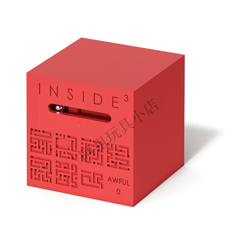 经典3d立体迷宫高智商泰坦解谜烧脑儿童 vicious 0