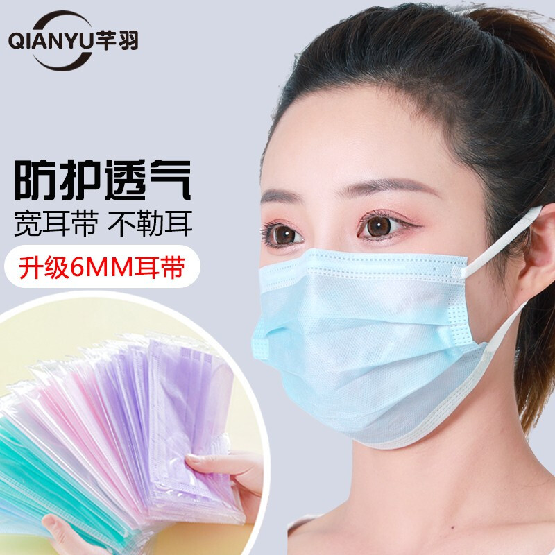 芊羽 泡泡纱宽耳带不勒耳朵一次性口罩三层防尘夏天口罩轻薄透气
