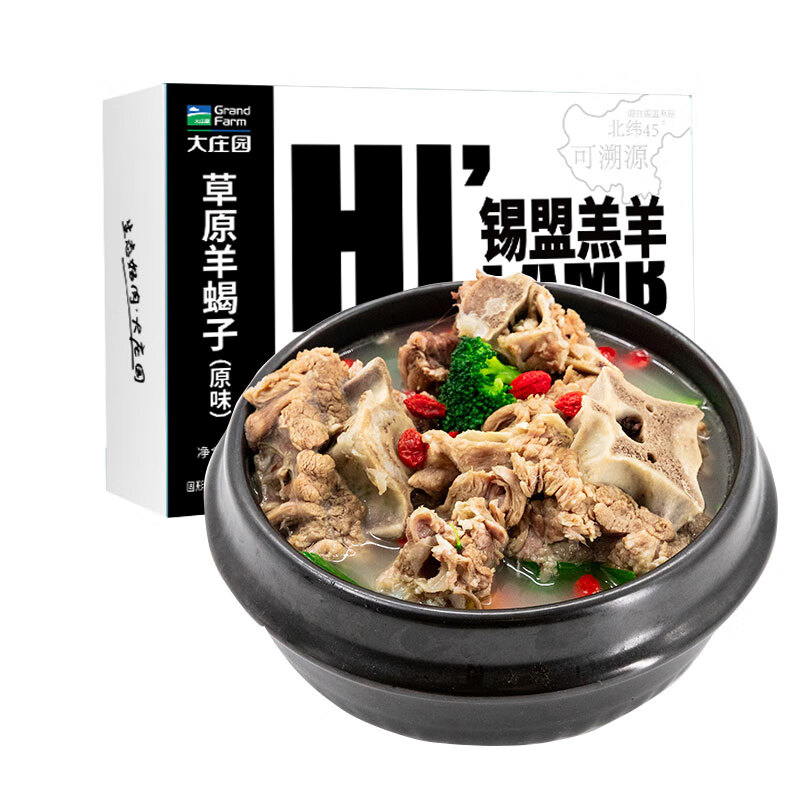 大庄园羊肉价格走势,选择口感绝佳的品质羊肉