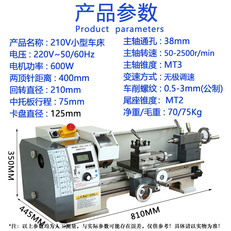 高精度多功能仪表加工佛珠手串小型金属车 350金属车床四爪卡盘100mm