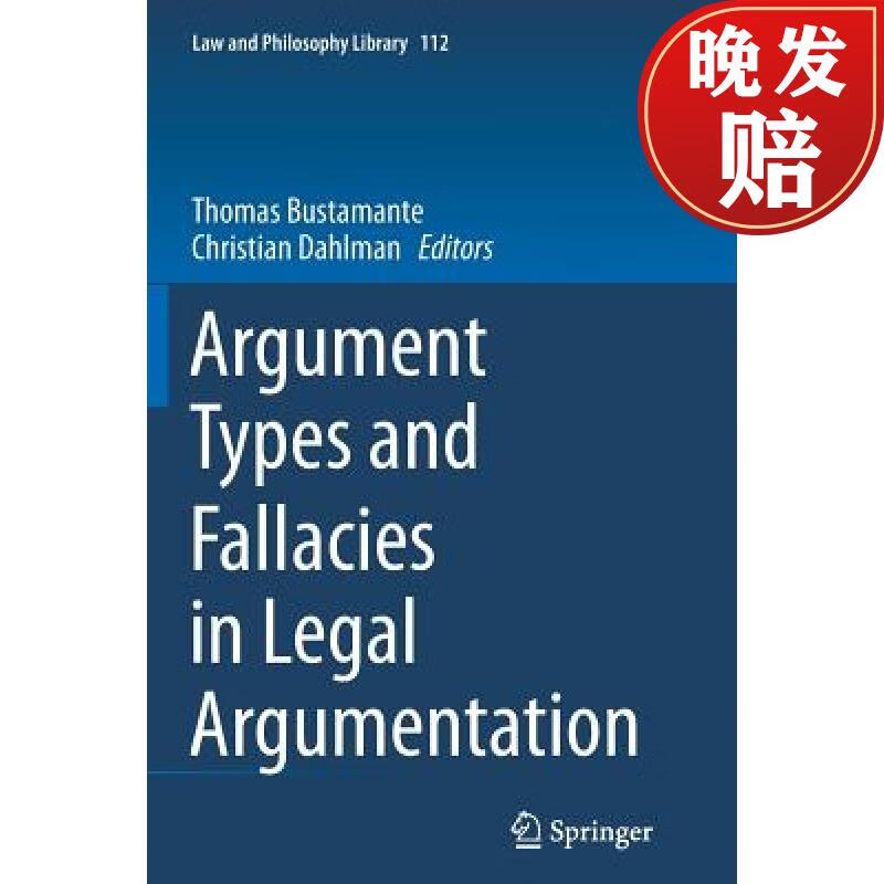 【4周达】argument types and fallacies in legal argumentation