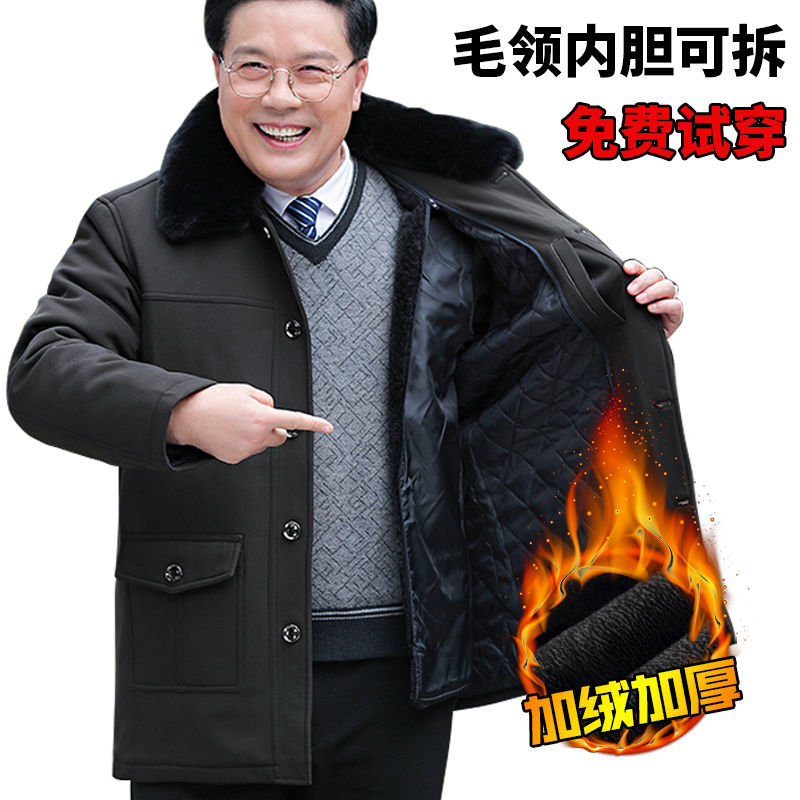 老年人男装外套衣服 _老年人男装外套衣服搭配-第1张图片-潮百科