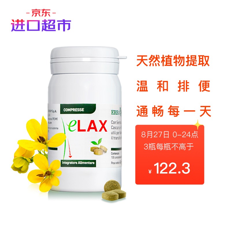 百草园清肠片能否改善便秘？价格历史和销量趋势分析|肠胃养护价格历史记录查询