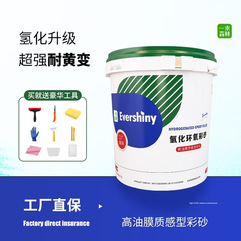 一木森林 水性氢化环氧彩砂10:1美缝剂桶装勾缝瓷缝剂美缝胶通用3kg