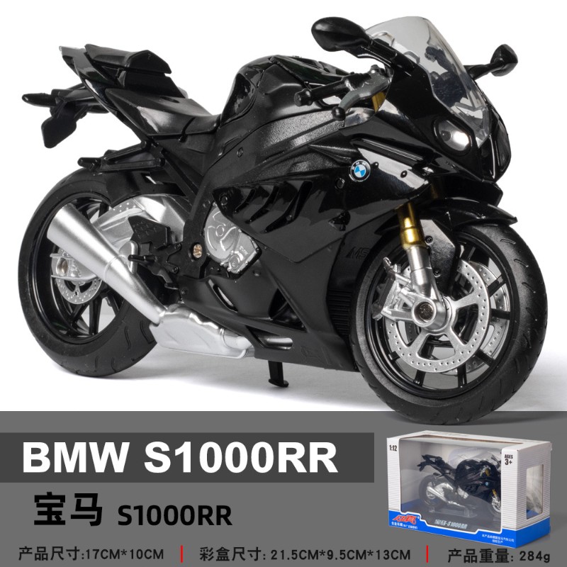 宝马s1000RR,宝马s1000RR多少钱 礼品宝马s1000rr摩托车机车双r模型合金仿真收藏摆件金属送定制款