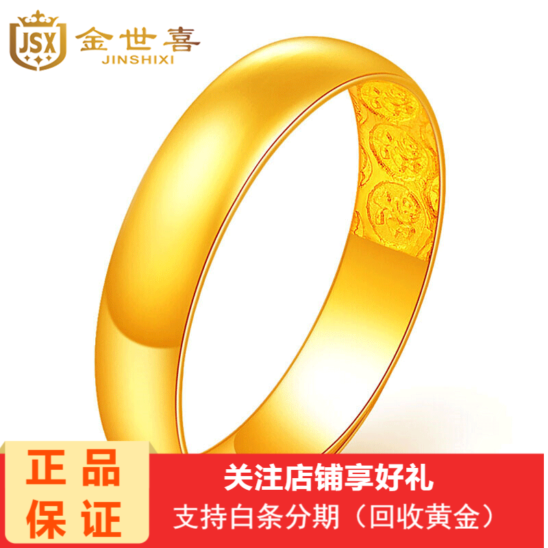 看京东黄金戒指历史价格走势|黄金戒指价格历史