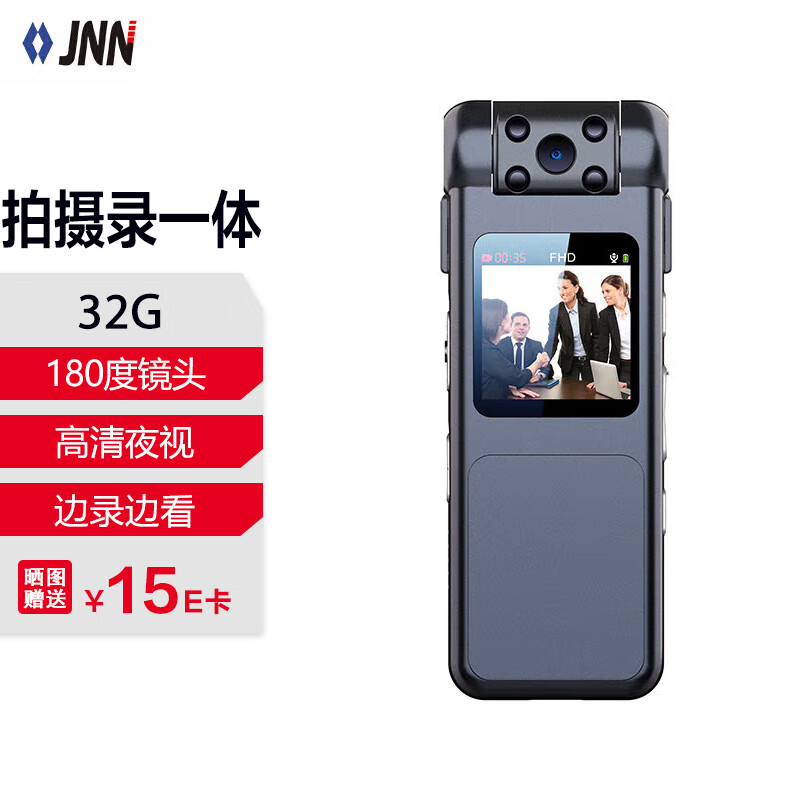 录音笔历史价格怎么看|录音笔价格走势