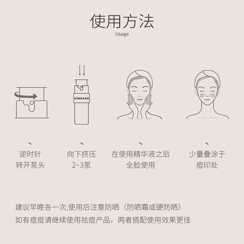 宿系之源【改善红印】K印精华舒缓褪红循环防备暗沉宿系之源精华液 全肤质版30ml