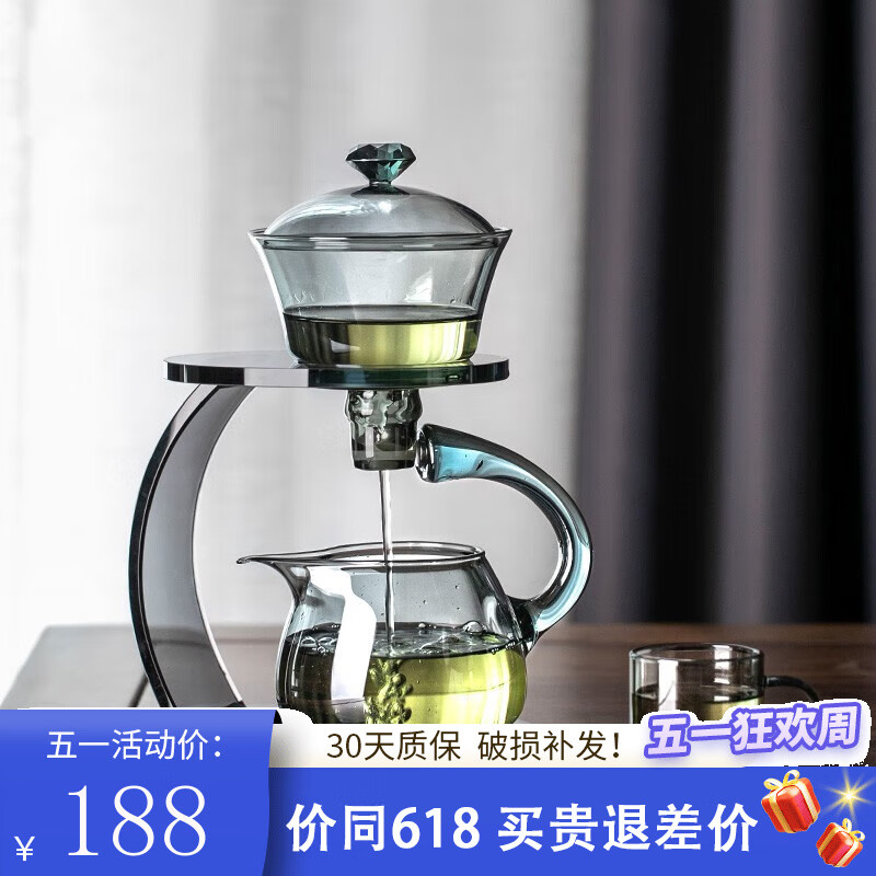 高茗（gaoming） 懒人泡茶神器磁吸半自动茶壶功夫茶具套装绿茶玻璃家用冲茶器 银河泡茶器 1件