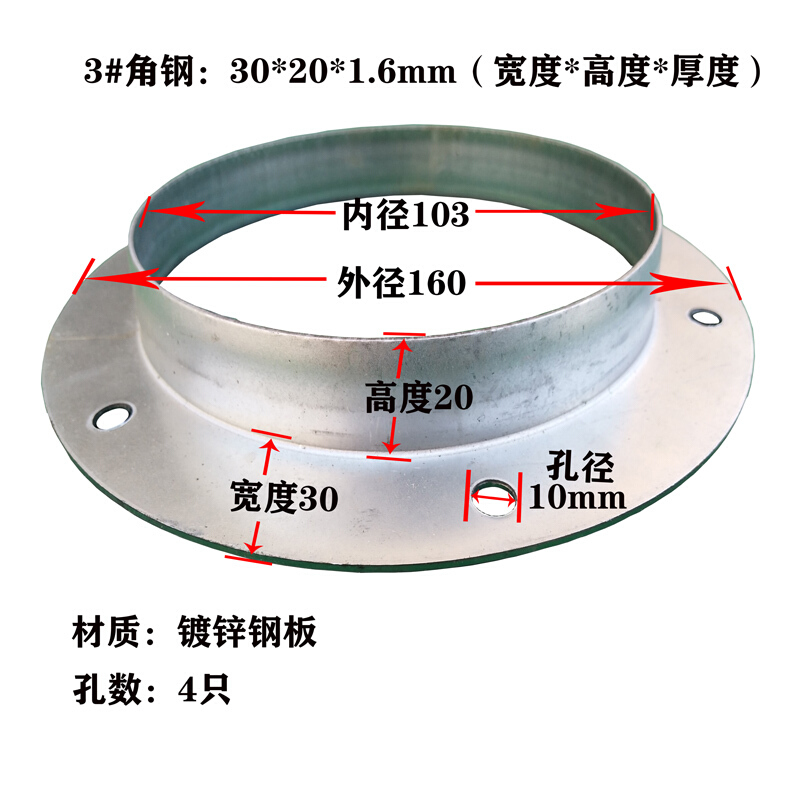 角钢法兰风管制作图集图片