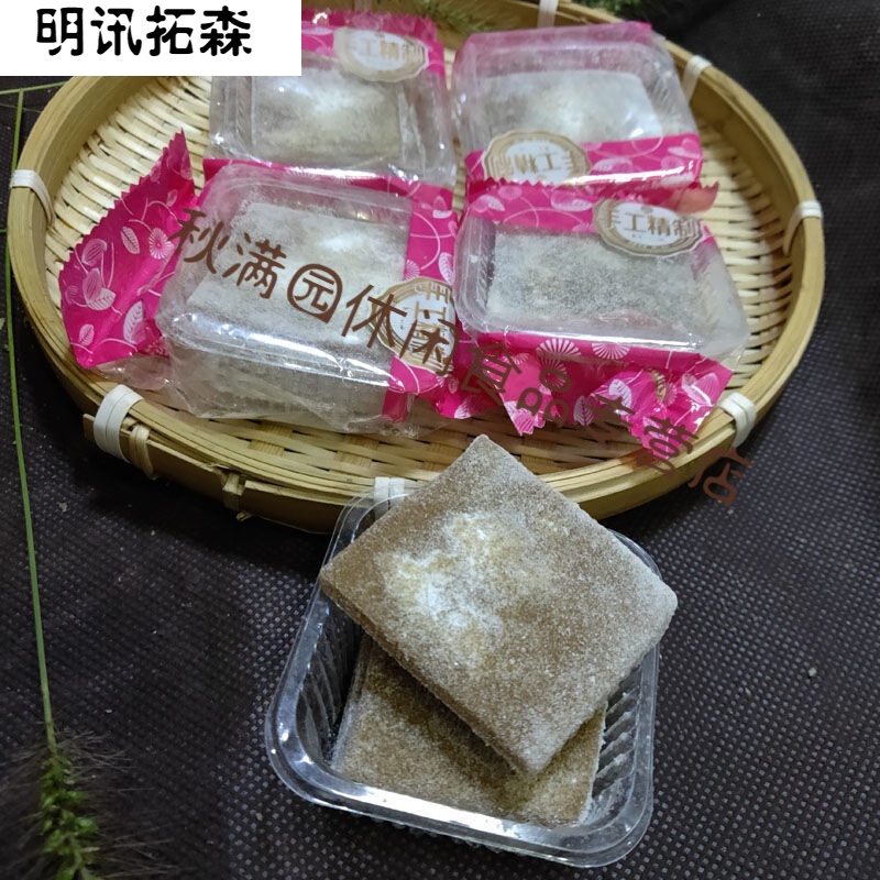 巢浩 湖南永州新田土特产乌梅糕休闲零食