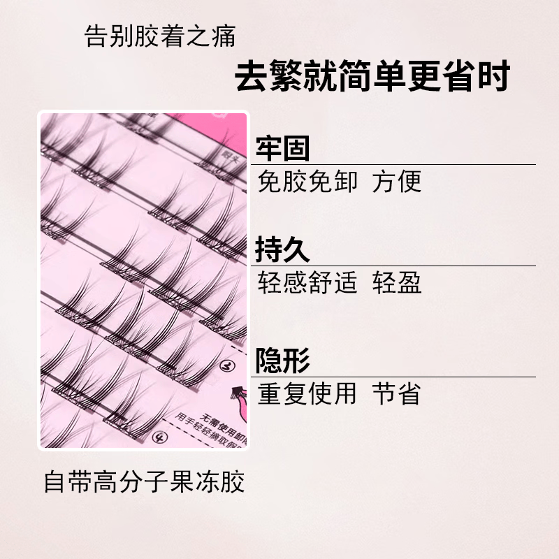 摇滚甜心 ROCK SWEET免胶假睫毛自然仿真下睫毛太阳花懒人三部曲免卸眼睫毛礼物 太阳花假睫毛【四盒】144簇