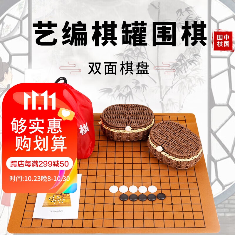 棋类运动历史价格走势图|棋类运动价格走势