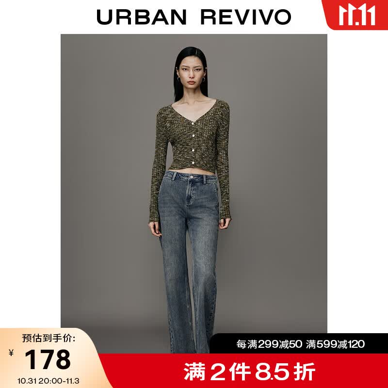 UR预售2023秋冬女装休闲复古猫须水洗毛边设计感牛仔裤UWH830015 天蓝 27怎么看?