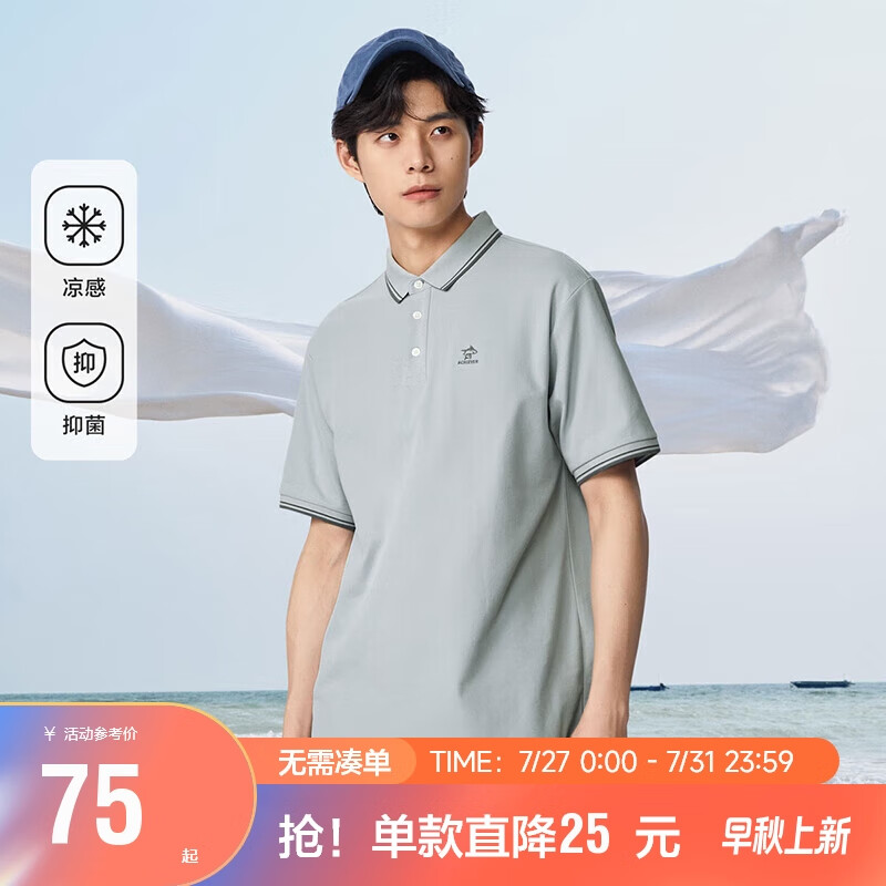 森马（Semir）【凉感抗】POLO衫男2023年夏季短袖潮流商务上衣109323115101