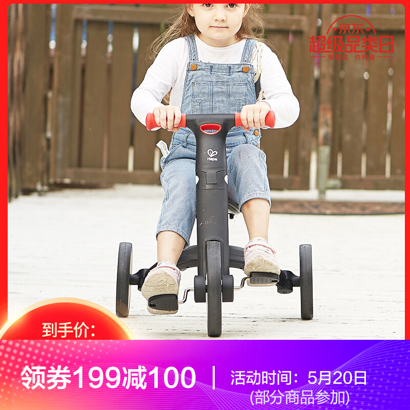 德国hape 平衡车 儿童玩具三合一可折叠滑步自行脚踏三轮车2-6岁男女小孩礼物 E8468多功能平衡车（红黑）
