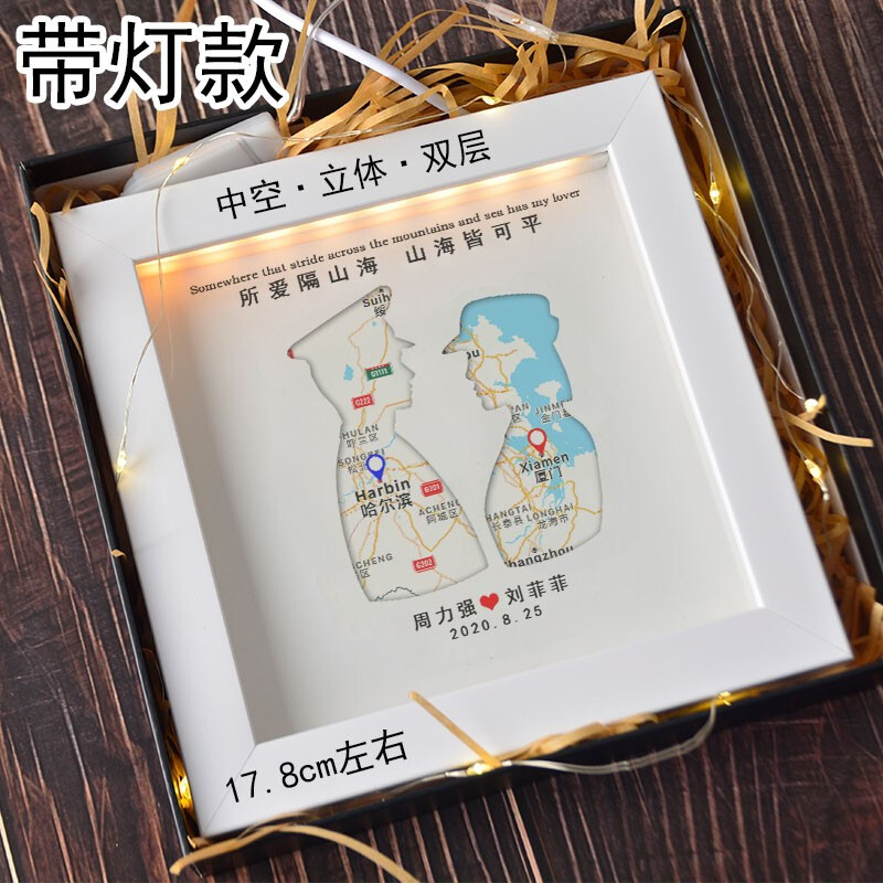 oeny异地恋礼物地图画相框军恋军旅送男朋友女友兵哥哥定制生日礼物