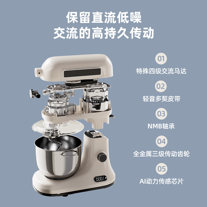 厨师机哪个品牌好用?测评这7款揉面快静音强的爆款-图片5