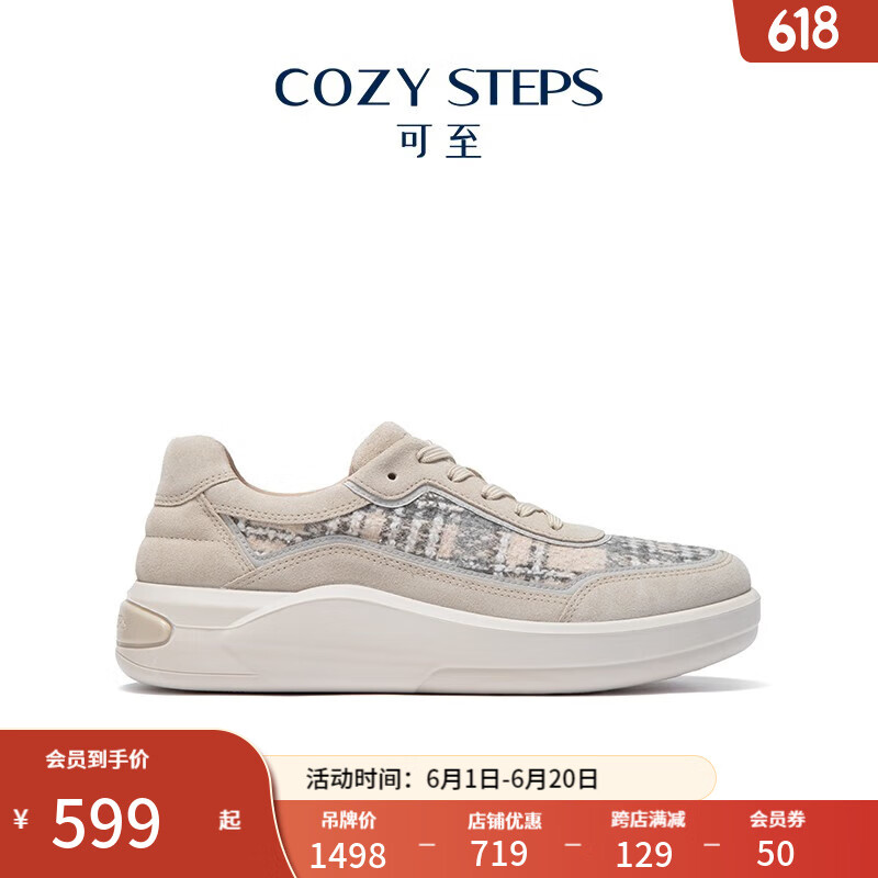 COZY STEPS可至女士新款休闲时尚拼接厚底毛呢格纹单鞋 暖意灰白+香草奶油白 39(建议拍大1码)