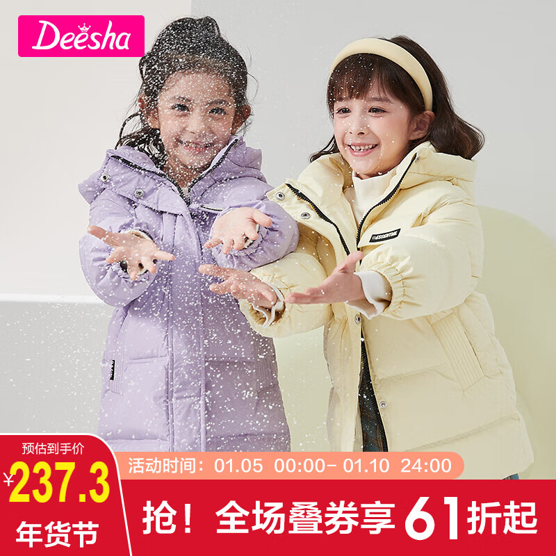 儿童羽绒服价格走势图分析|儿童羽绒服价格走势图