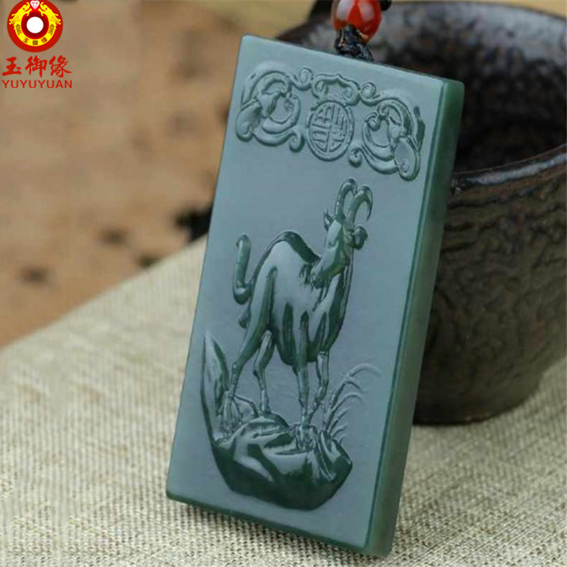 玉御缘 原创新款玉石青玉十二生肖玉吊坠鼠牛虎兔龙蛇马羊猴鸡狗猪玉珠玉佩本命年挂件男女款礼物带证书免 生肖猪吊坠+证书+精美包装